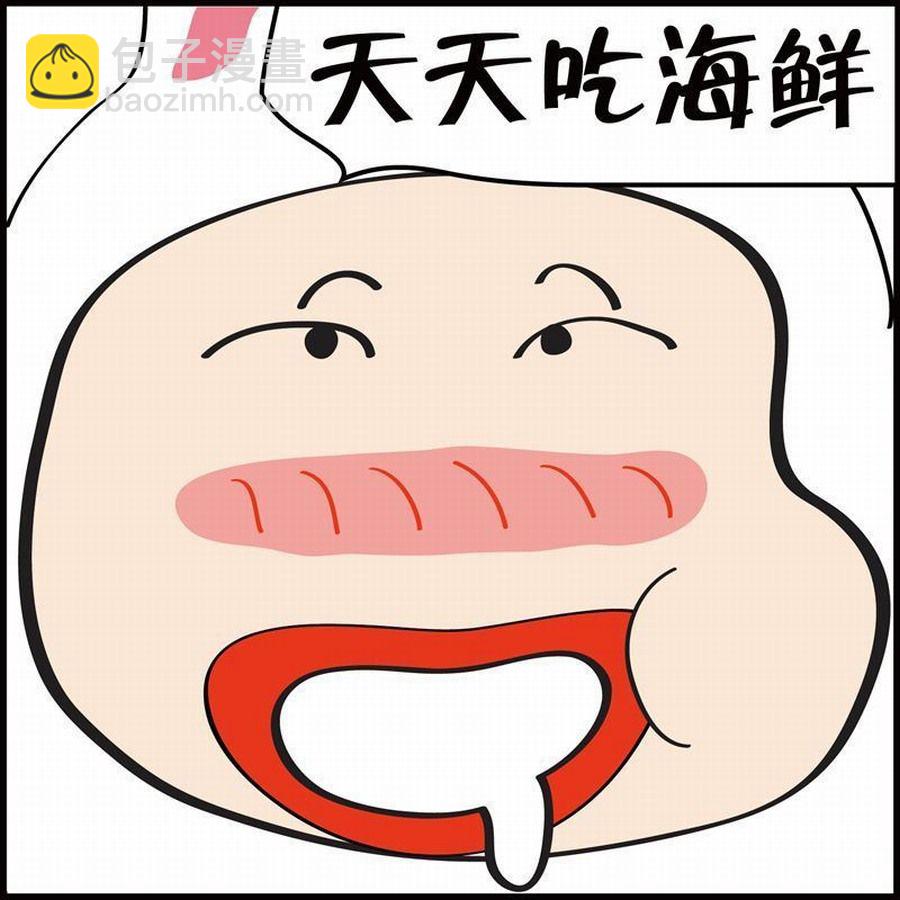 《豆包故事之我要穿越》豆包故事之我要穿越 第7集 第15页