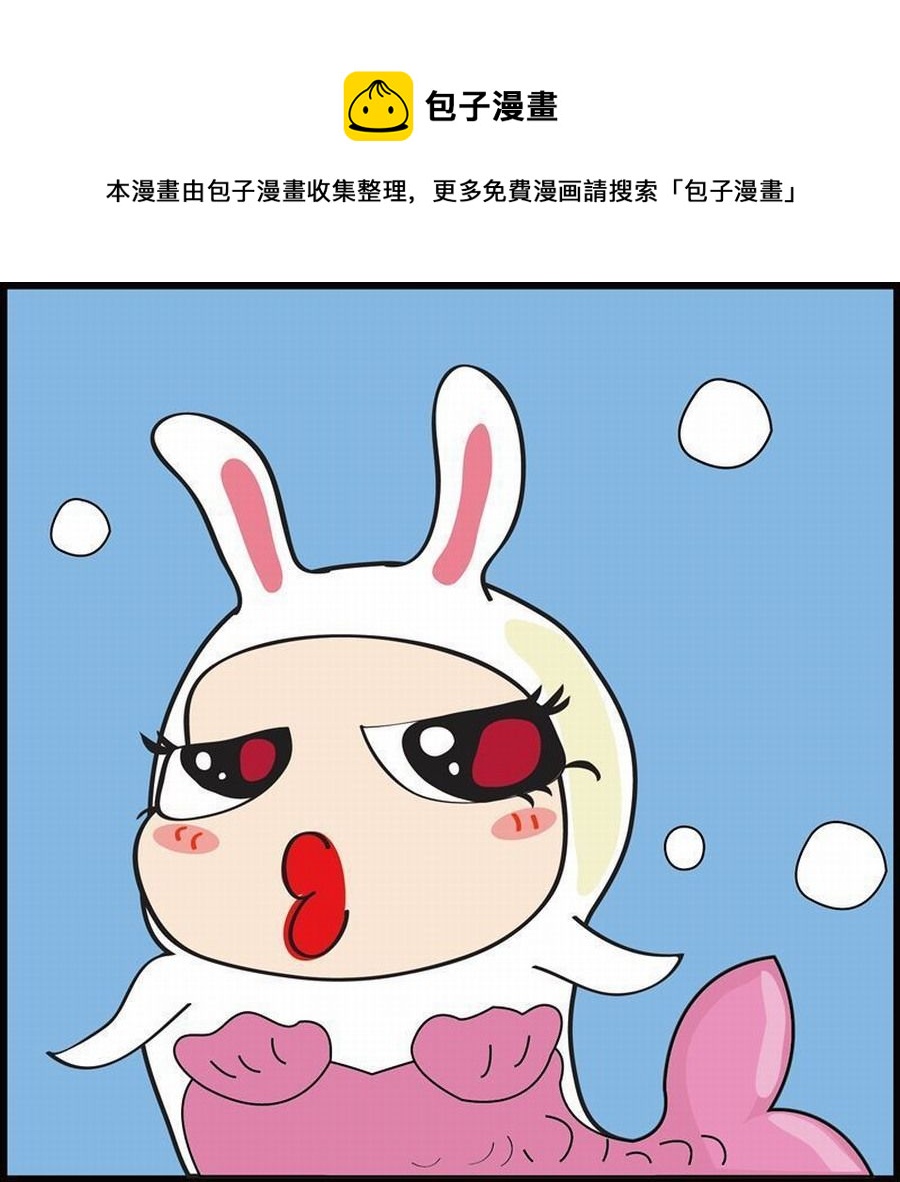 《豆包故事之我要穿越》豆包故事之我要穿越 第7集 第21页