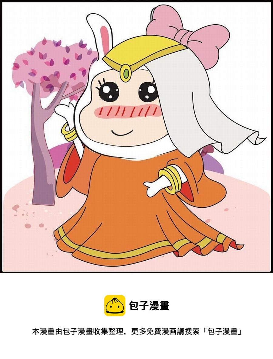 《豆包故事之我要穿越》豆包故事之我要穿越 第7集 第25页