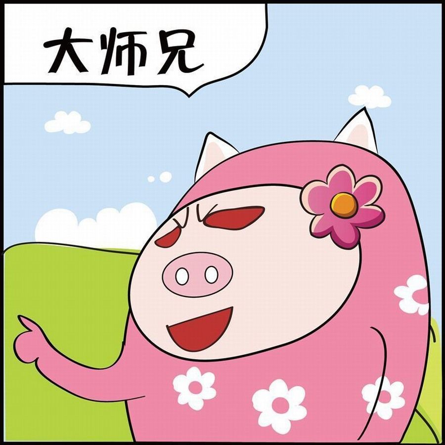 《豆包故事之我要穿越》豆包故事之我要穿越 第7集 第35页