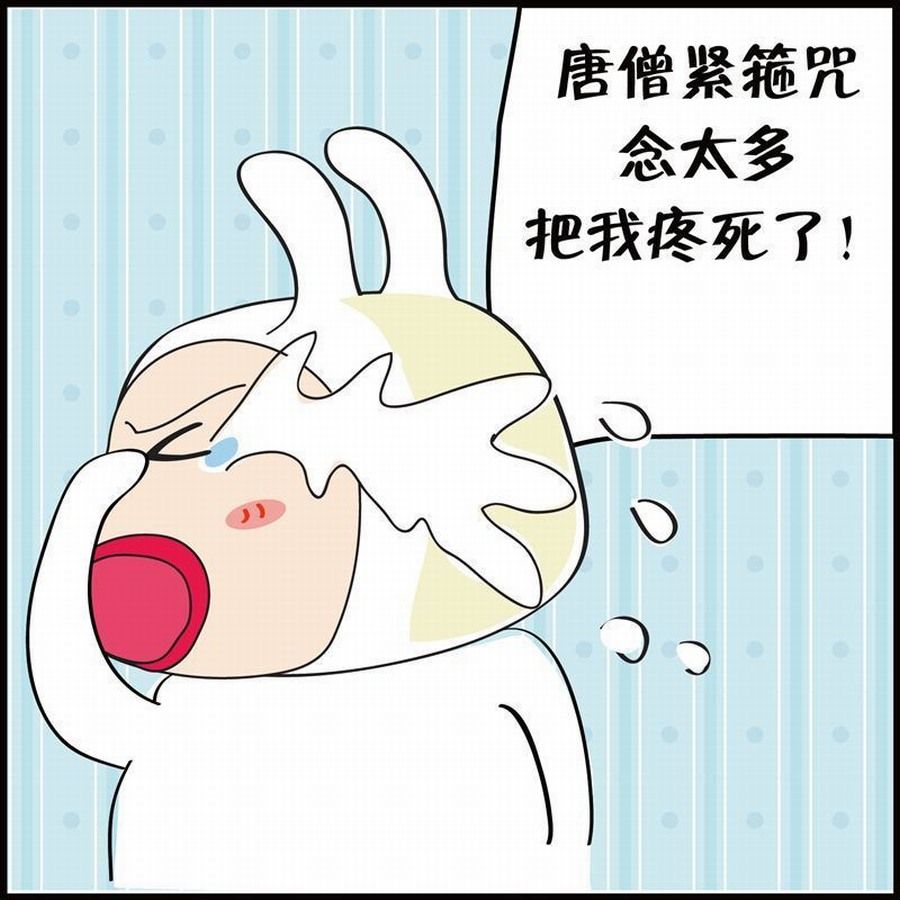 《豆包故事之我要穿越》豆包故事之我要穿越 第7集 第44页