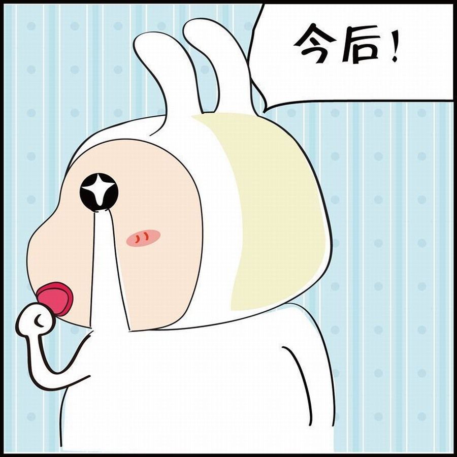 《豆包故事之我要穿越》豆包故事之我要穿越 第7集 第46页