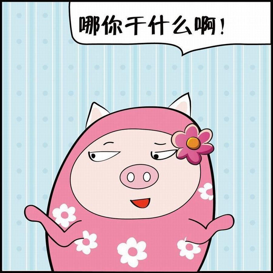 《豆包故事之我要穿越》豆包故事之我要穿越 第7集 第48页