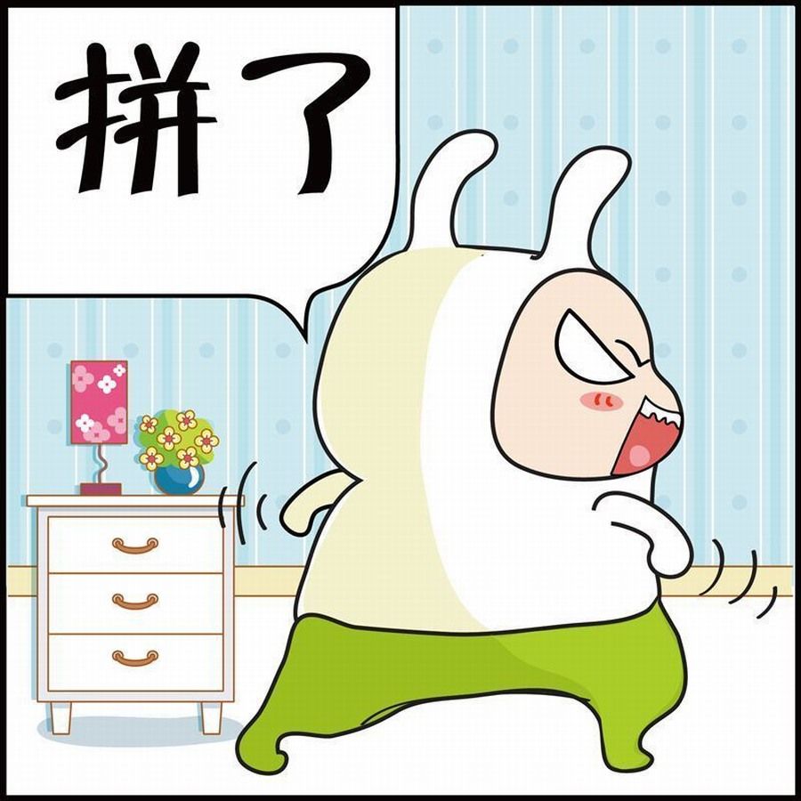 《豆包故事之我要穿越》豆包故事之我要穿越 第7集 第4页