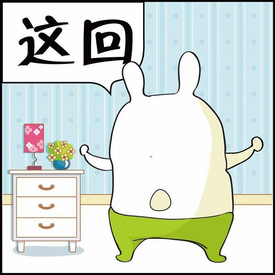 《豆包故事之我要穿越》豆包故事之我要穿越 第7集 第6页