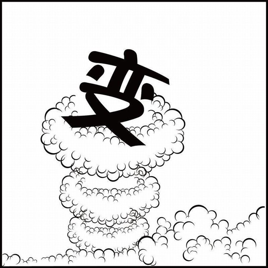 《豆包故事之我要穿越》豆包故事之我要穿越 第5集 第10页