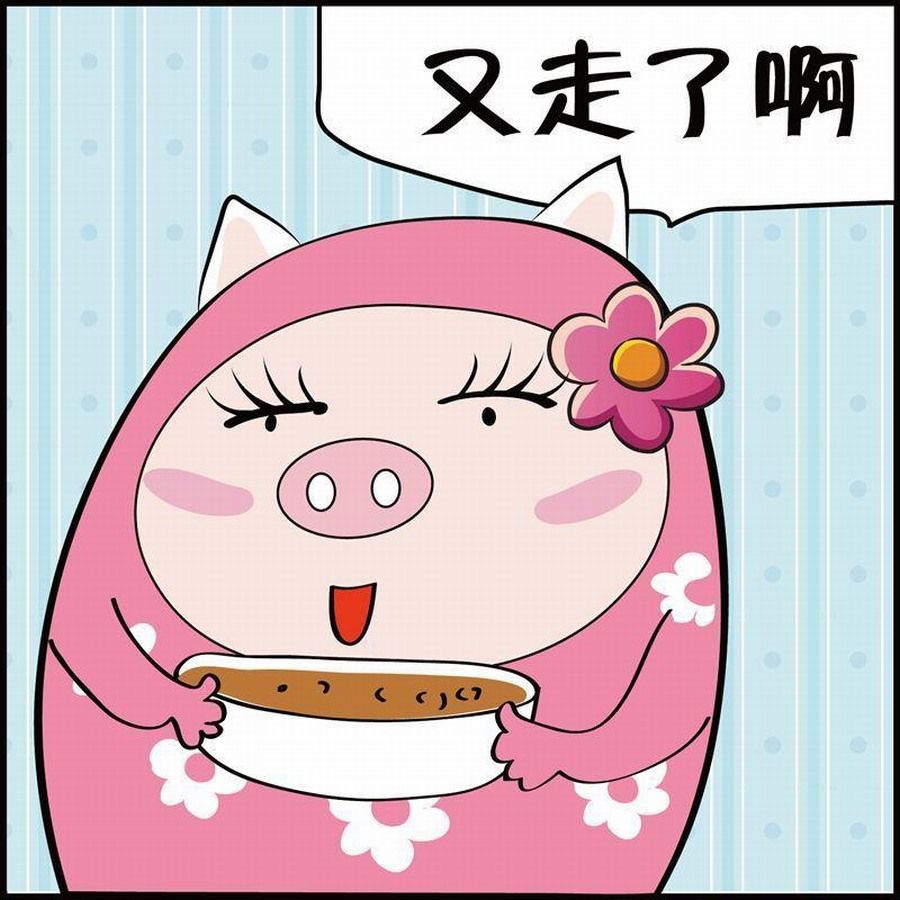 《豆包故事之我要穿越》豆包故事之我要穿越 第5集 第34页