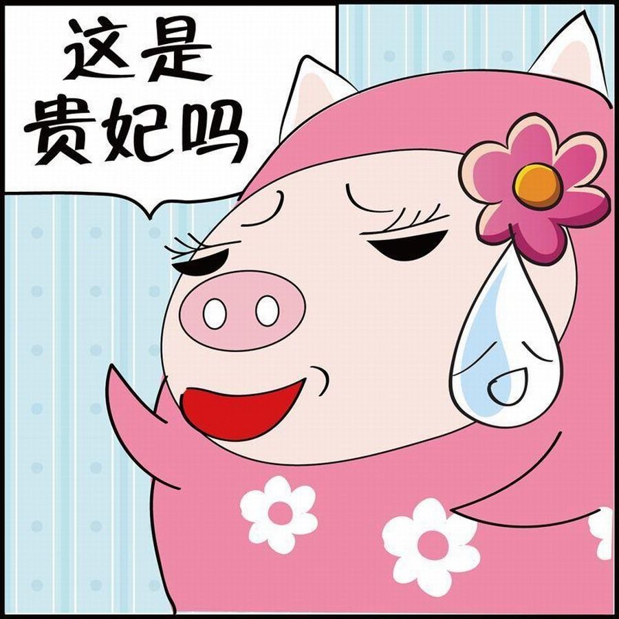 《豆包故事之我要穿越》豆包故事之我要穿越 第5集 第44页