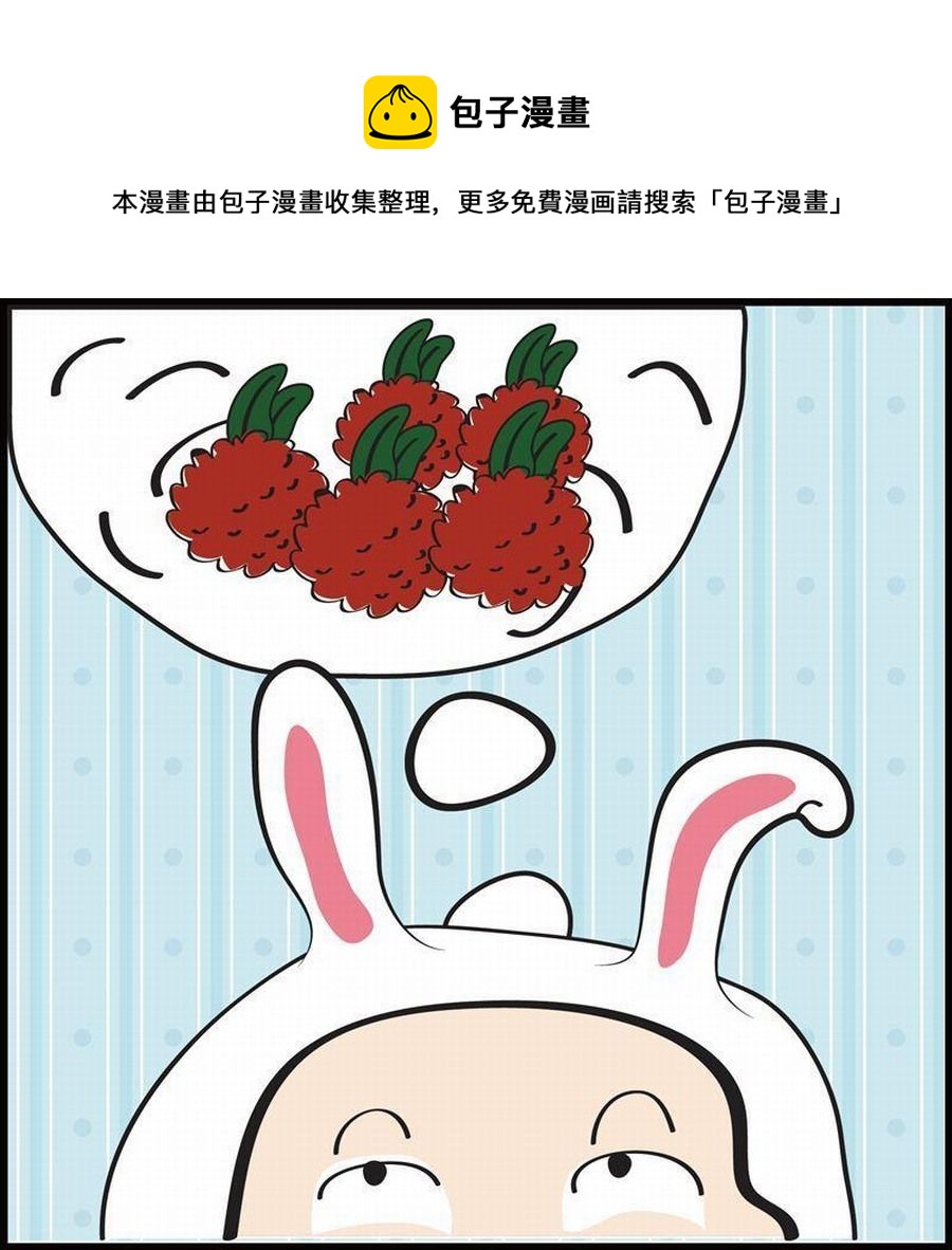 《豆包故事之我要穿越》豆包故事之我要穿越 第5集 第45页