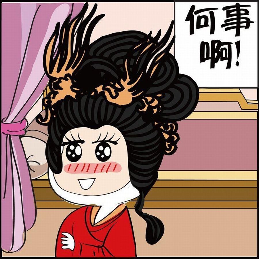 《豆包故事之我要穿越》豆包故事之我要穿越 第5集 第48页