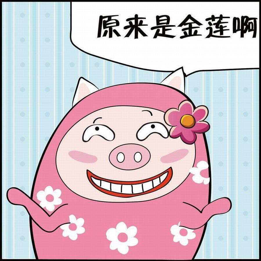 《豆包故事之我要穿越》豆包故事之我要穿越 第5集 第4页