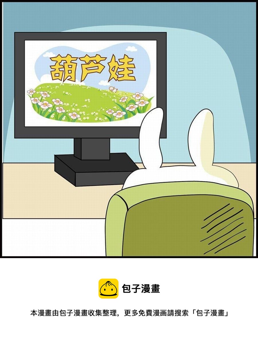 《豆包故事之我要穿越》豆包故事之我要穿越 第5集 第9页