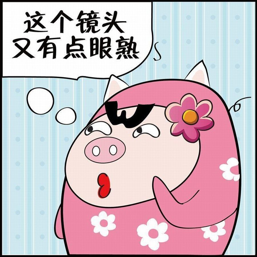《豆包故事之我要穿越》豆包故事之我要穿越 第6集 第10页