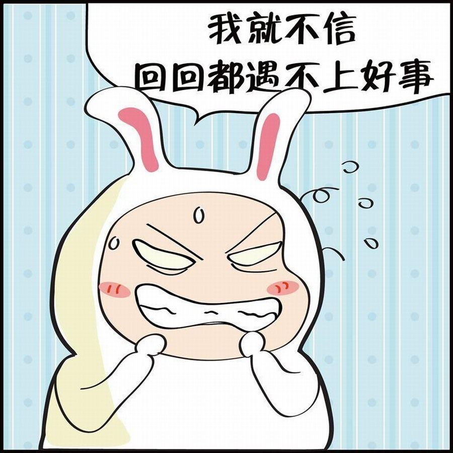《豆包故事之我要穿越》豆包故事之我要穿越 第6集 第16页