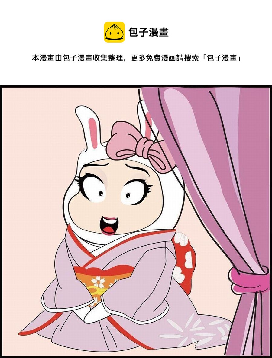 《豆包故事之我要穿越》豆包故事之我要穿越 第6集 第21页