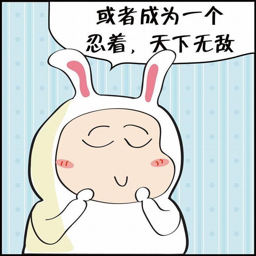 《豆包故事之我要穿越》豆包故事之我要穿越 第6集 第28页