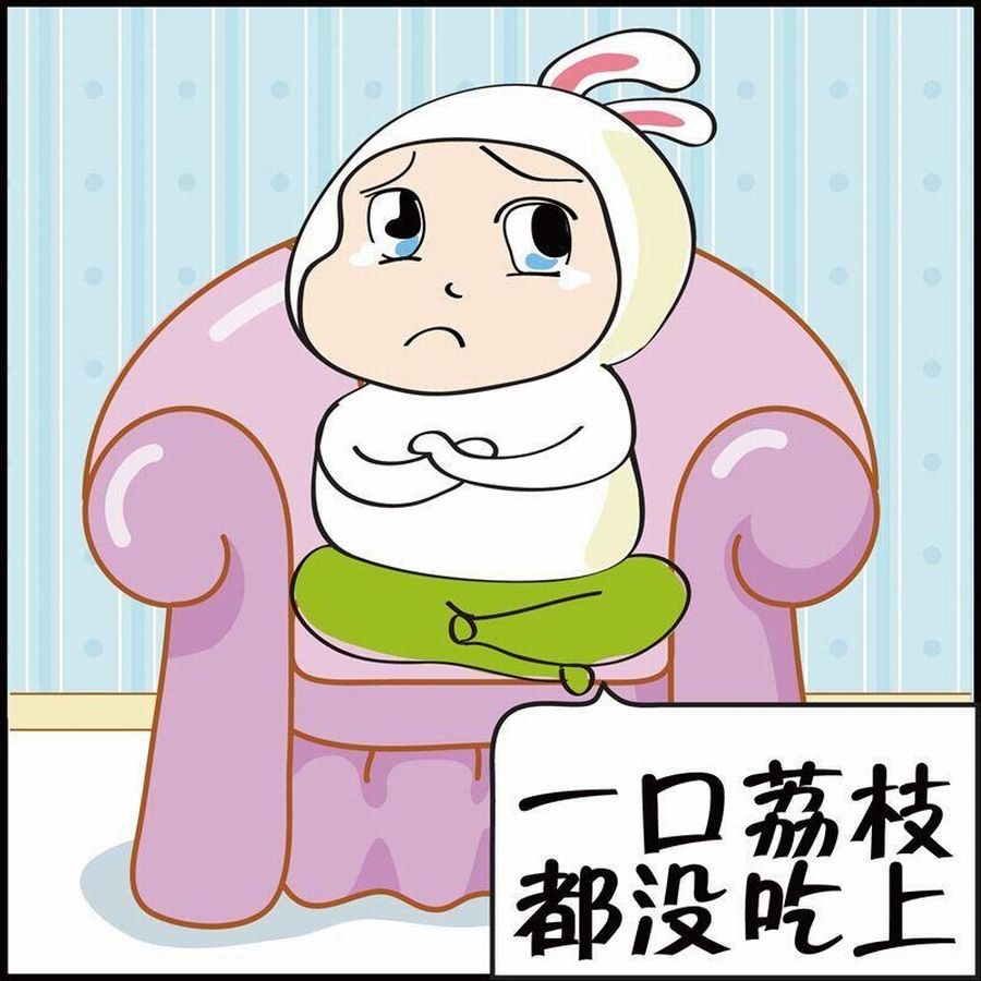 《豆包故事之我要穿越》豆包故事之我要穿越 第6集 第2页
