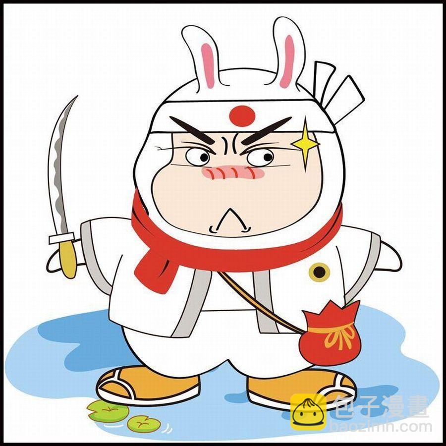 《豆包故事之我要穿越》豆包故事之我要穿越 第6集 第30页