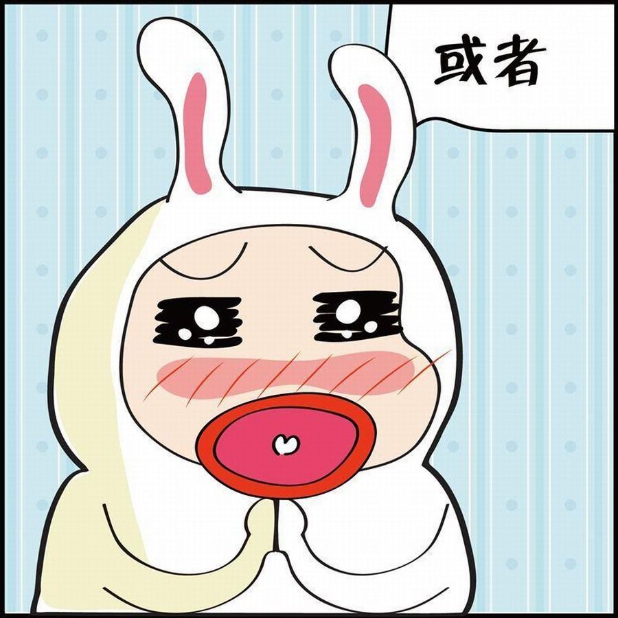 《豆包故事之我要穿越》豆包故事之我要穿越 第6集 第31页
