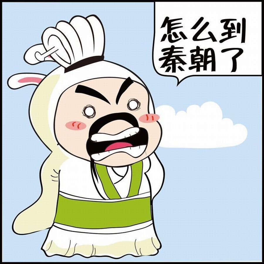 《豆包故事之我要穿越》豆包故事之我要穿越 第6集 第39页