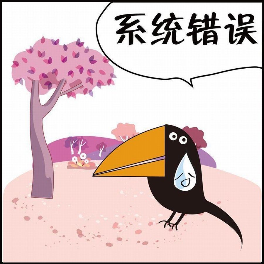《豆包故事之我要穿越》豆包故事之我要穿越 第6集 第40页