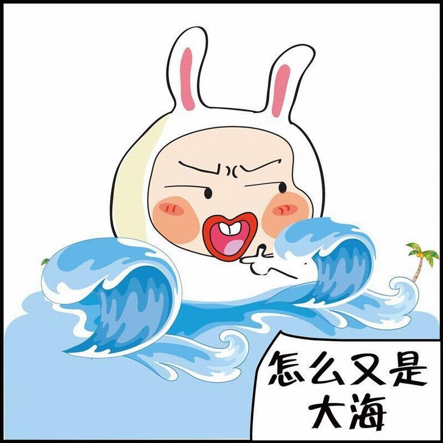 《豆包故事之我要穿越》豆包故事之我要穿越 第6集 第43页