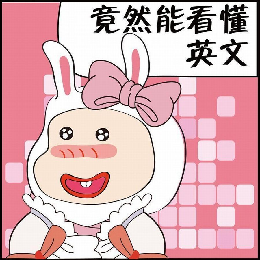 《豆包故事之我要穿越》豆包故事之我要穿越 第6集 第6页