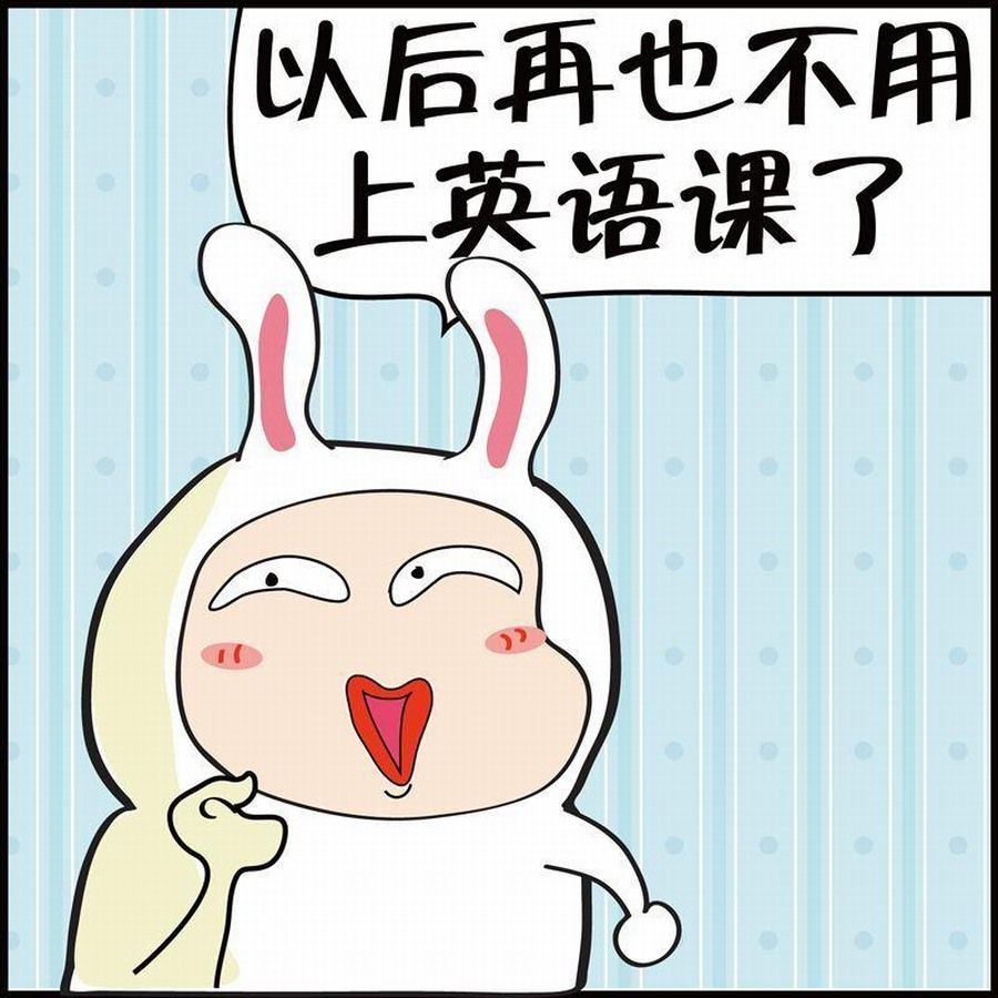 《豆包故事之我要穿越》豆包故事之我要穿越 第6集 第8页