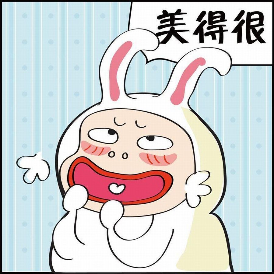《豆包故事之我要穿越》豆包故事之我要穿越 第6集 第22页