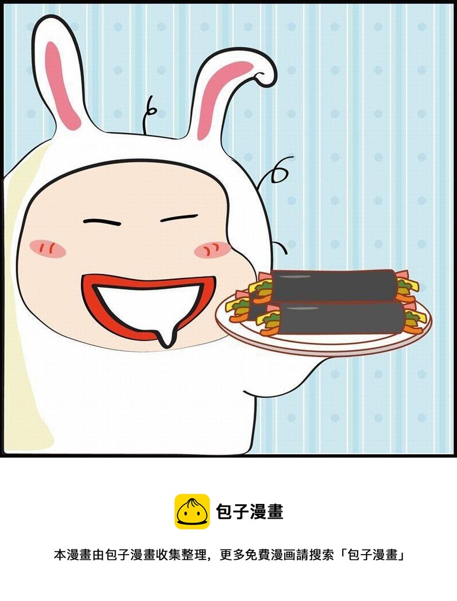 《豆包故事之我要穿越》豆包故事之我要穿越 第6集 第25页