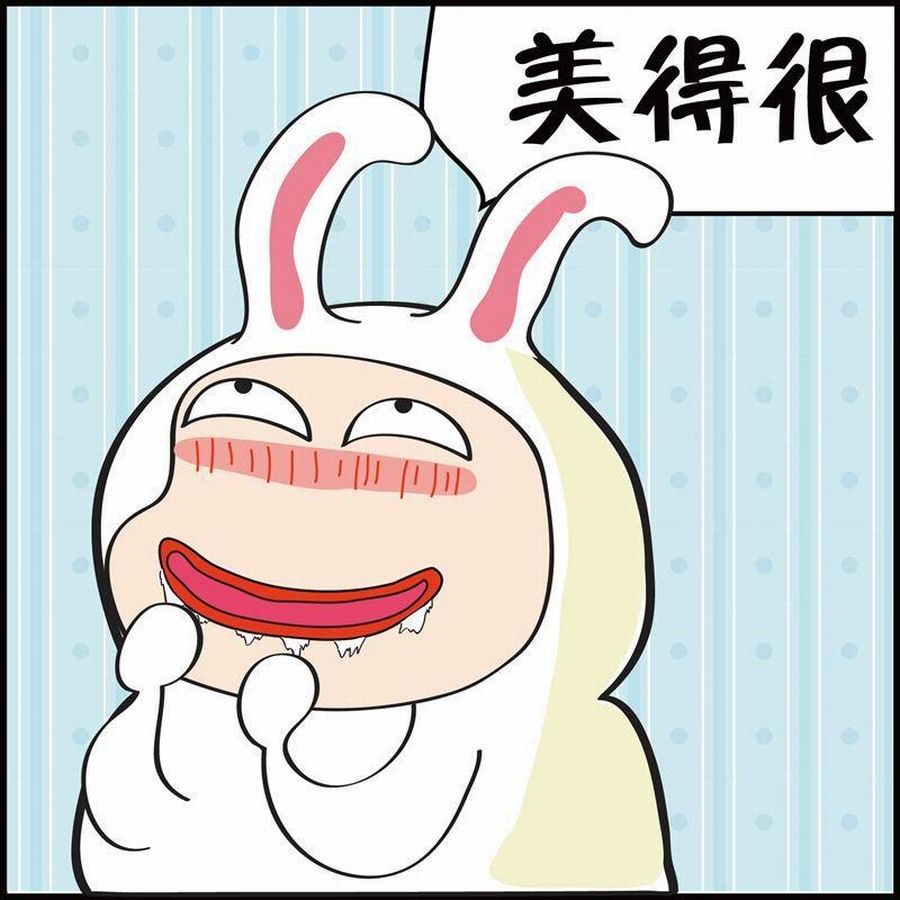 《豆包故事之我要穿越》豆包故事之我要穿越 第6集 第27页