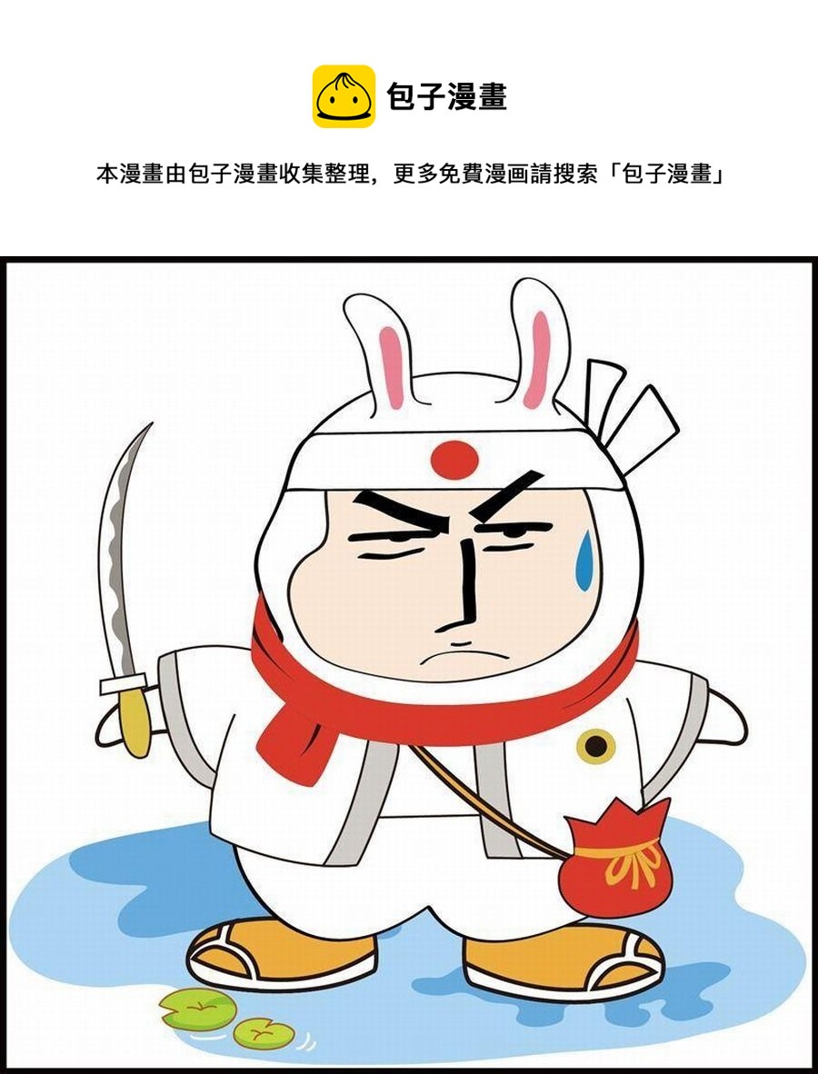 《豆包故事之我要穿越》豆包故事之我要穿越 第6集 第29页