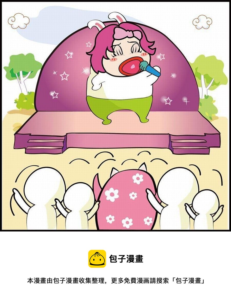 《豆包故事之我要穿越》豆包故事之我要穿越 第6集 第33页