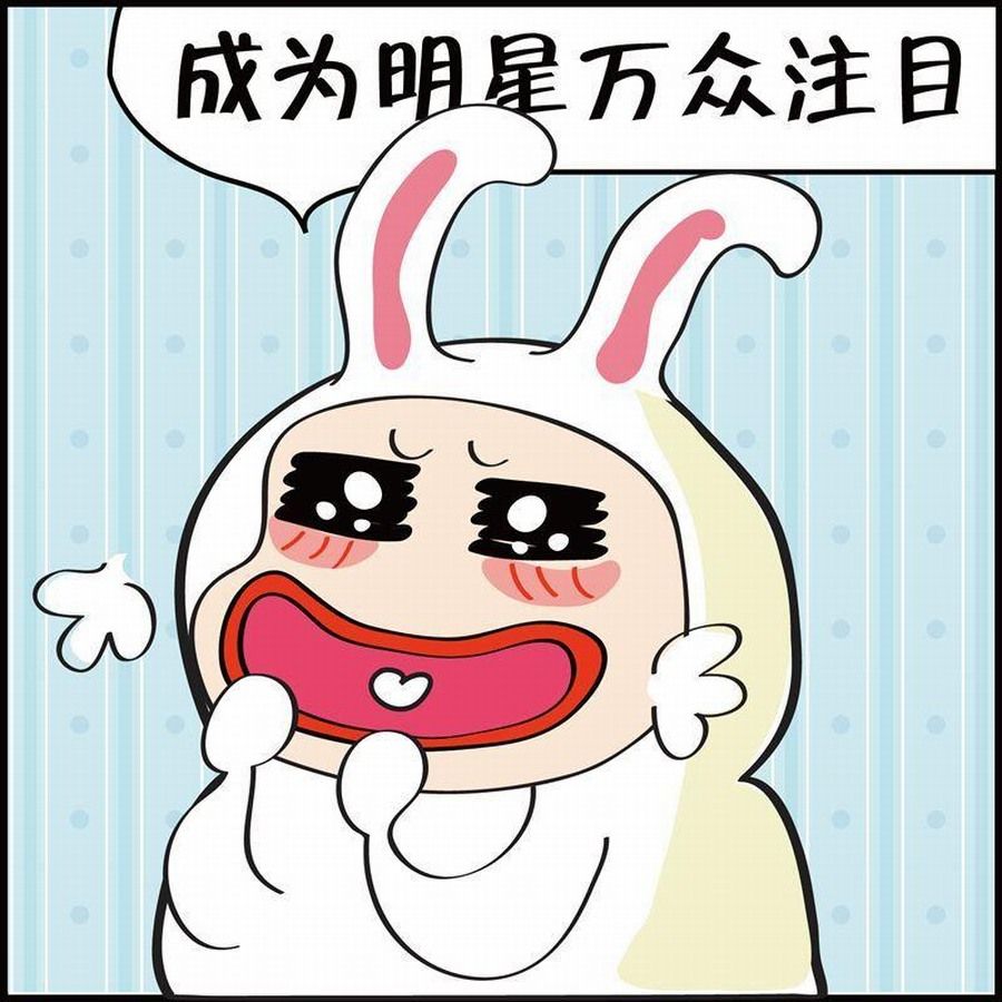 《豆包故事之我要穿越》豆包故事之我要穿越 第6集 第34页