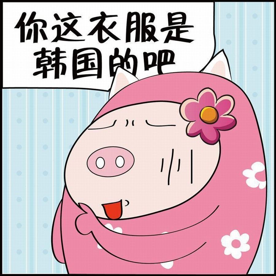 《豆包故事之我要穿越》豆包故事之我要穿越 第6集 第36页