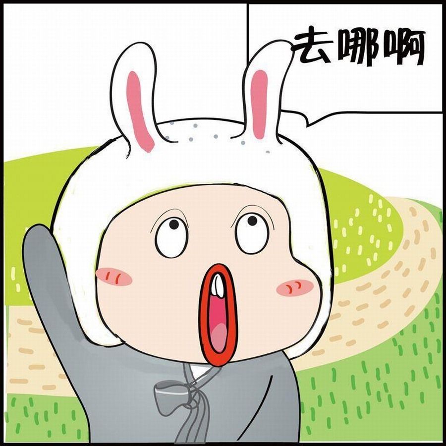《豆包故事之我要穿越》豆包故事之我要穿越 第6集 第48页
