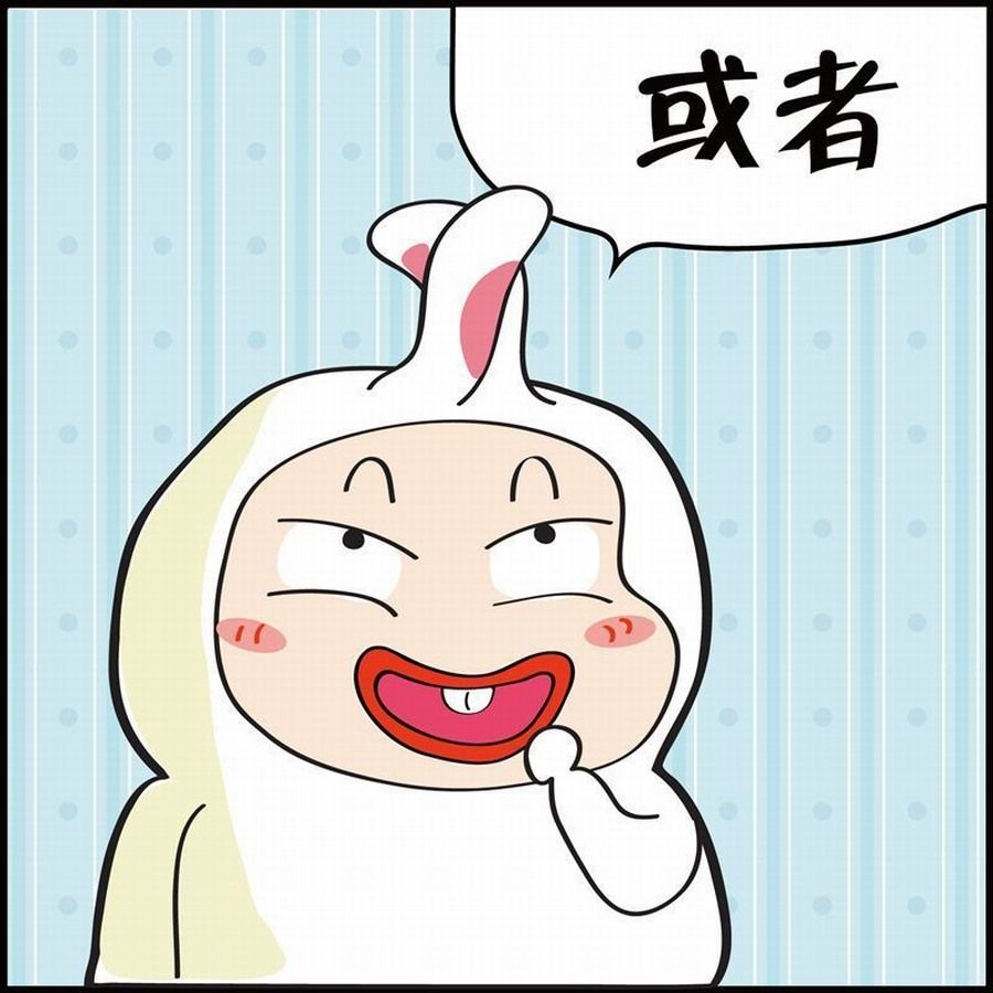 《豆包故事之我要穿越》豆包故事之我要穿越 第7集 第10页