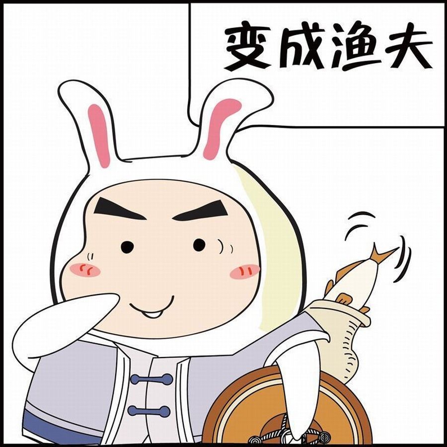 《豆包故事之我要穿越》豆包故事之我要穿越 第7集 第11页