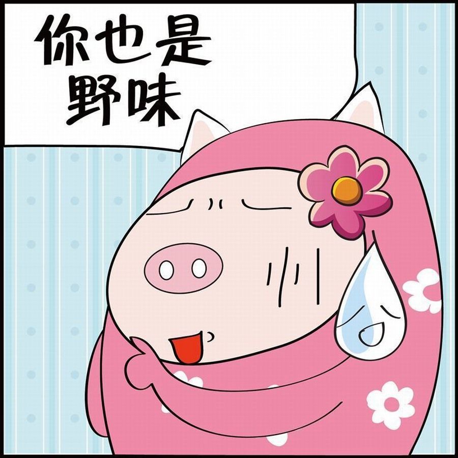 《豆包故事之我要穿越》豆包故事之我要穿越 第7集 第19页