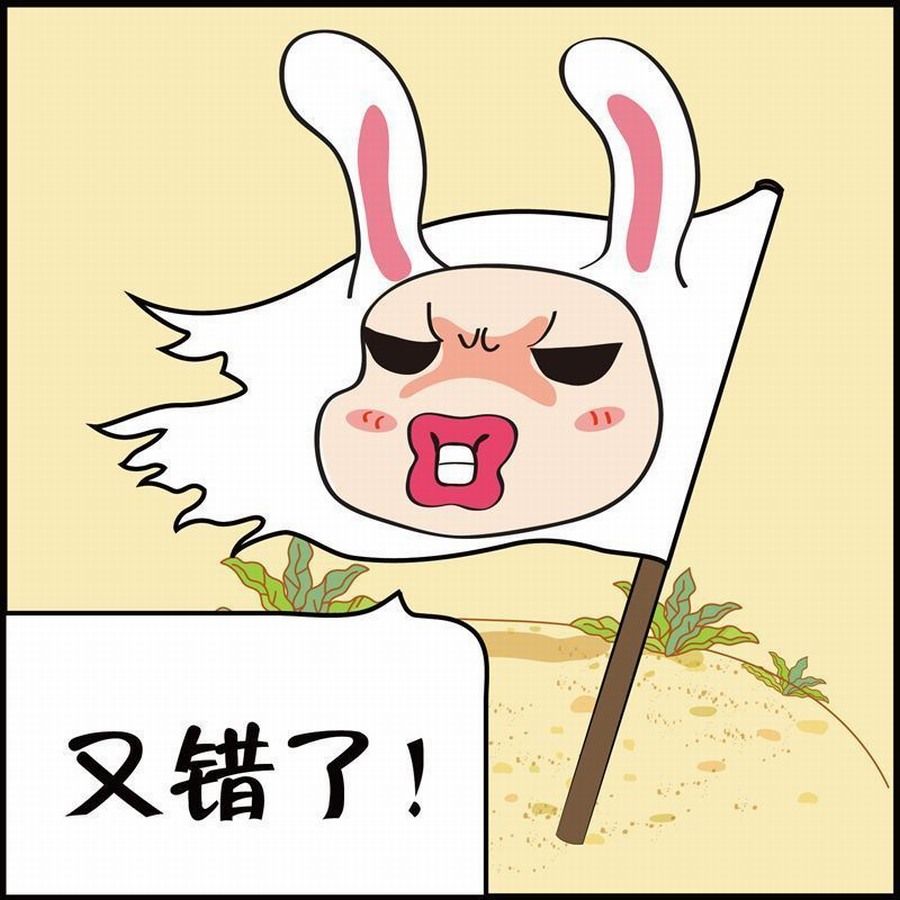 《豆包故事之我要穿越》豆包故事之我要穿越 第7集 第32页