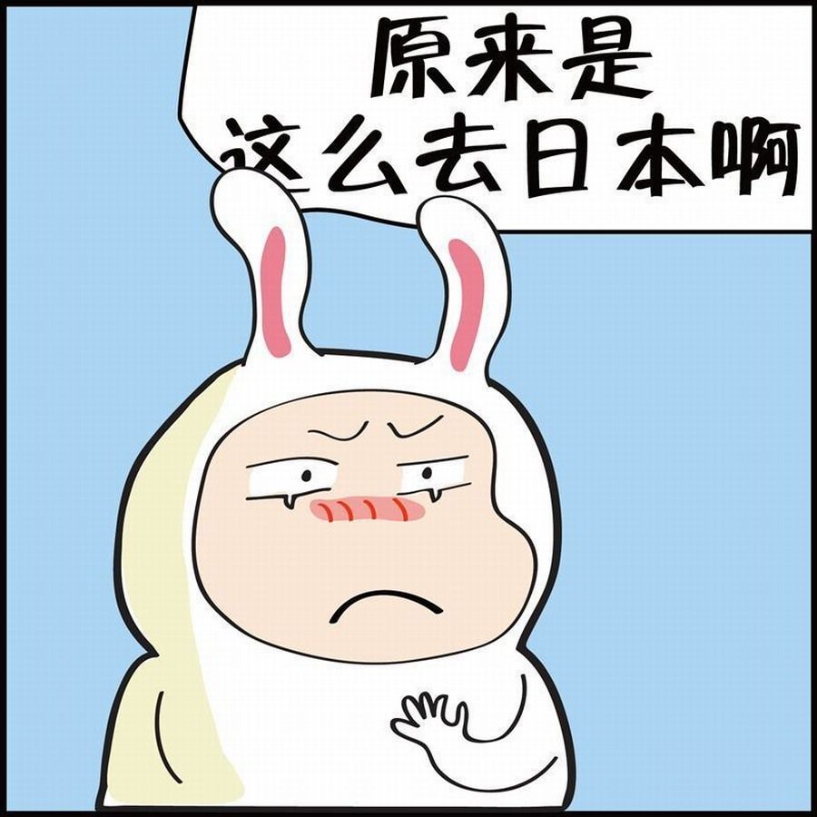 《豆包故事之我要穿越》豆包故事之我要穿越 第7集 第3页