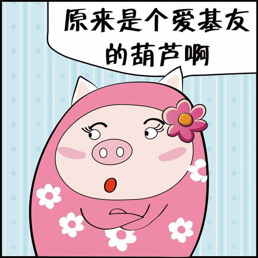 《豆包故事之我要穿越》豆包故事之我要穿越 第5集 第26页