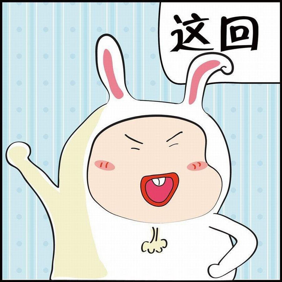 《豆包故事之我要穿越》豆包故事之我要穿越 第5集 第27页