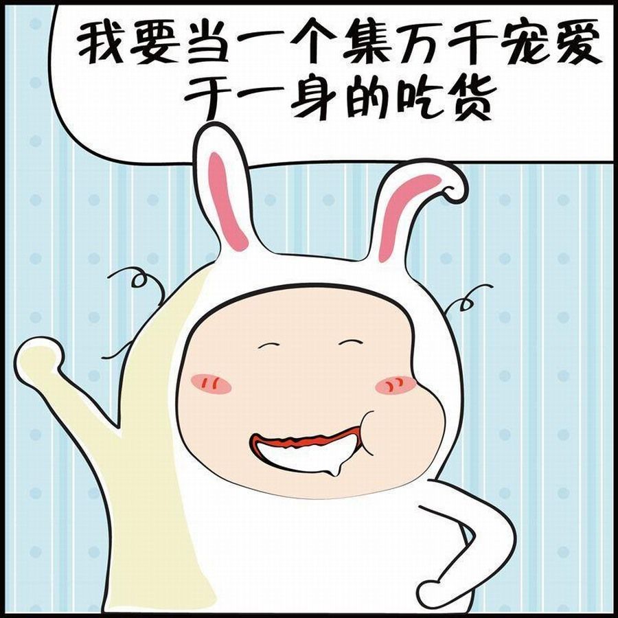 《豆包故事之我要穿越》豆包故事之我要穿越 第5集 第31页