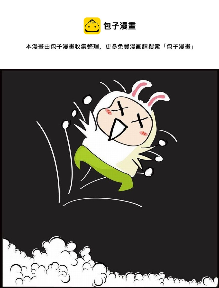 《豆包故事之我要穿越》豆包故事之我要穿越 第5集 第33页