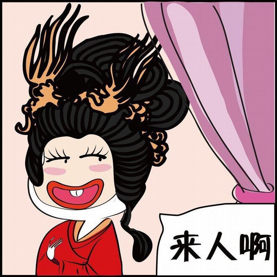 《豆包故事之我要穿越》豆包故事之我要穿越 第5集 第40页