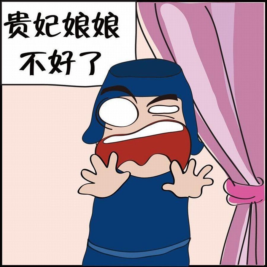 《豆包故事之我要穿越》豆包故事之我要穿越 第5集 第47页