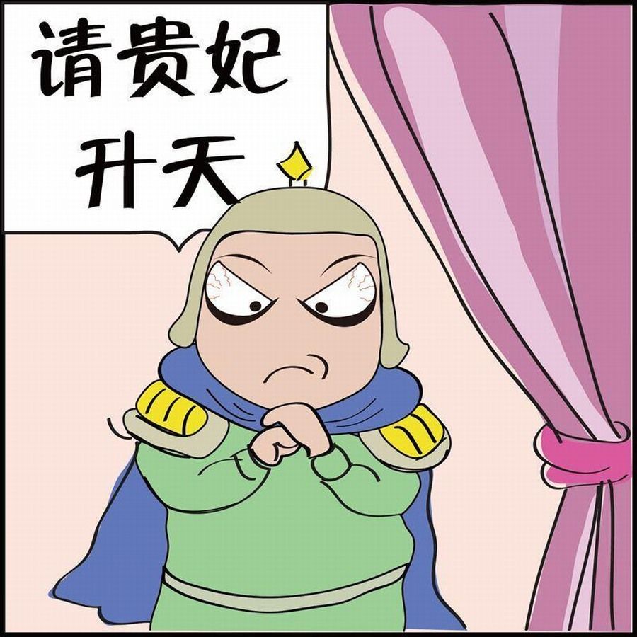 《豆包故事之我要穿越》豆包故事之我要穿越 第5集 第50页