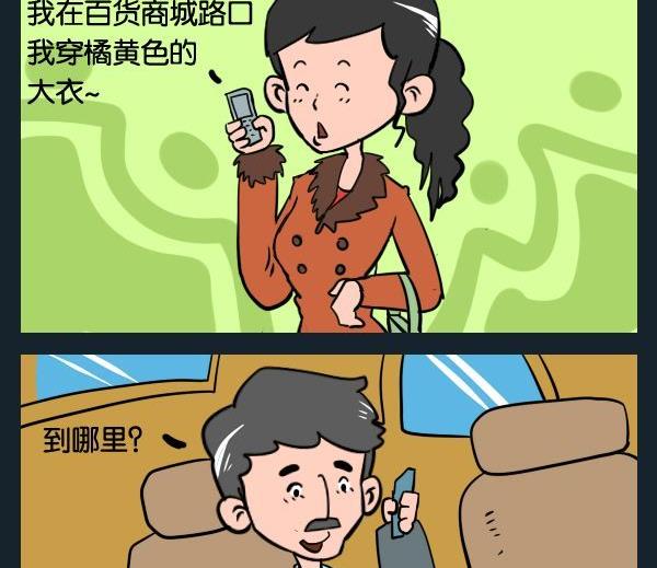 《大心脏》2 到哪里 第2页