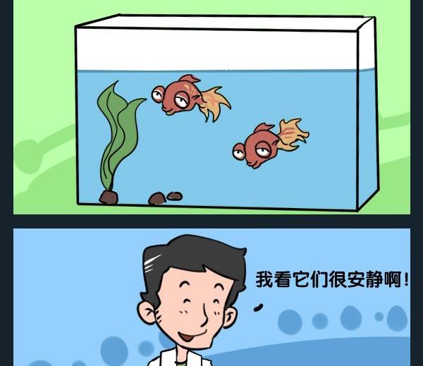 《大心脏》8 癫痫 第2页